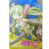 Hatsune Miku Diary