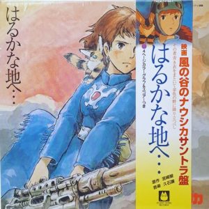 Studio Ghibli Nausicaä CD Original Soundtrack