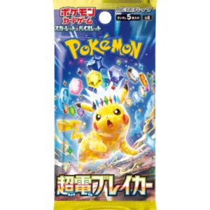 Pokemon TCG - Super Electric SV8