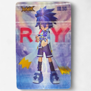 AOTU World 3D Sticker Ray