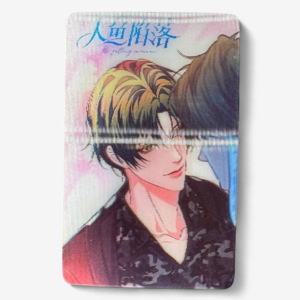 The Falling Merman 3D Sticker Lan Xing