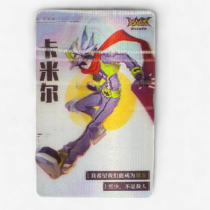 AOTU World 3D Sticker Camil
