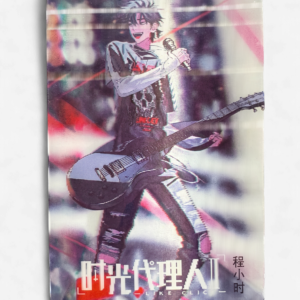 Link Click 3D Sticker Cheng Rock