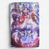 Heaven Official's 3D Sticker Group