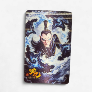 Ne Zha 3D Sticker Shen Gongbao